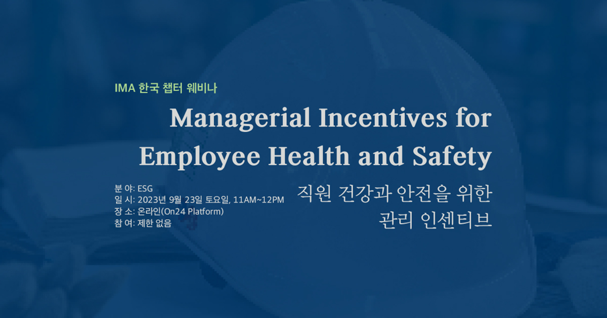 Managerial Incentives for Employee Health and Safety