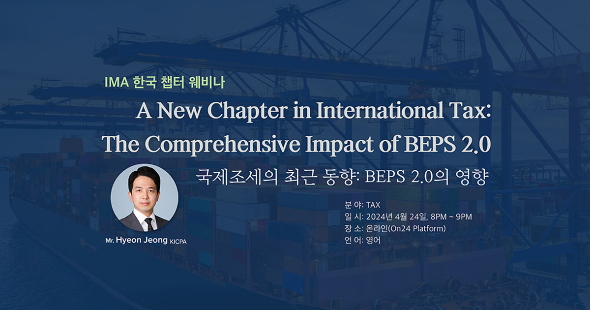 A New Chapter in International Tax: The Comprehen
