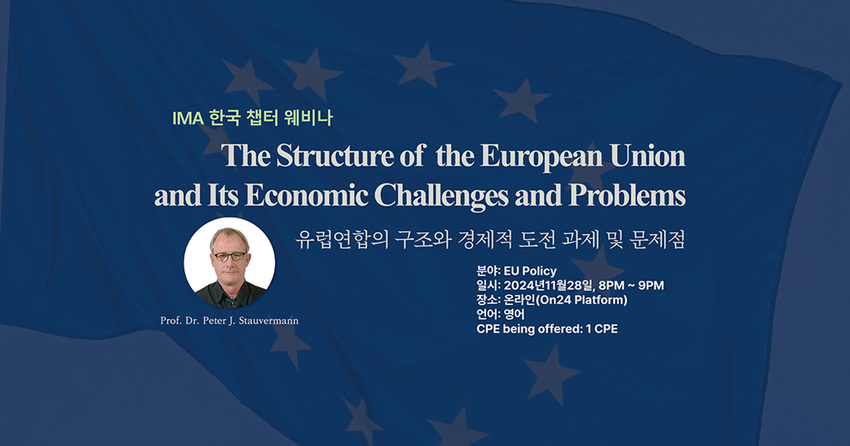 The Structure of the European Union and Its Economic Challenges and Problems