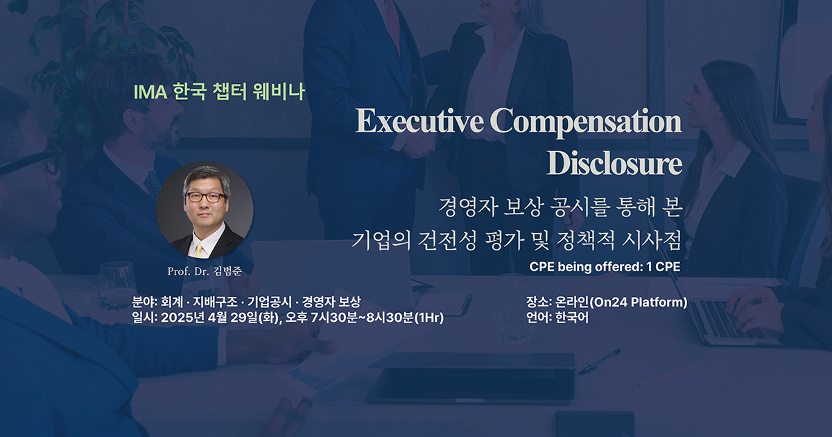 Executive Compensation Disclosure