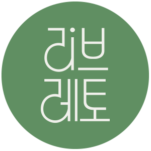 리브레토 로고