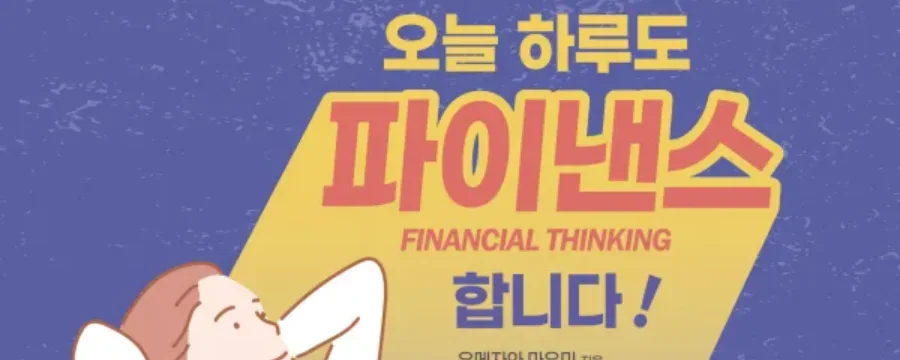 우메자와 마유미 커버