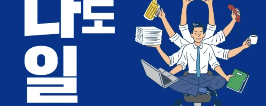 기토 마사토 커버