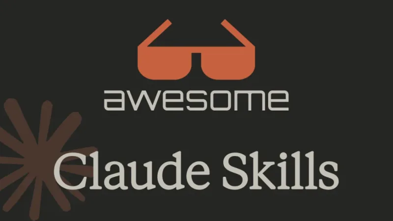 클로드 코드의 스킬 시스템